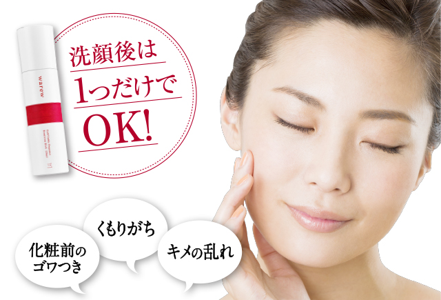 なのに見た目は・・・ ハリ　潤い　ツヤ　透明感　若返りマイナス１０歳！